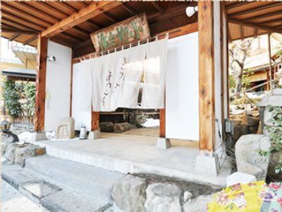 ホテルSeihoan Koyanagi 松本市 エクステリア 写真